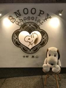 スヌーピーショコラ 京都 嵐山
