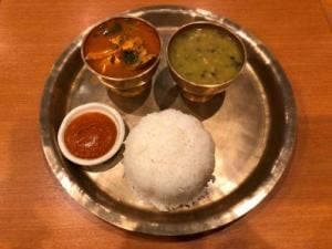 ARIGATT CURRY
