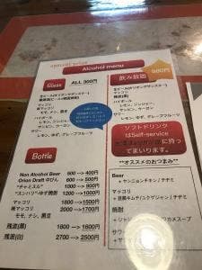 韓国料理 UMAGON
