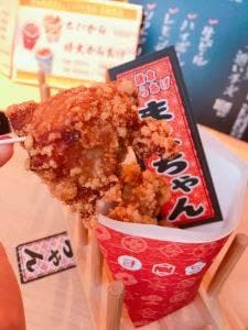 からあげまこちゃん鎌倉本店