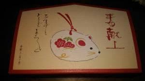 鼓月 阪急千里店