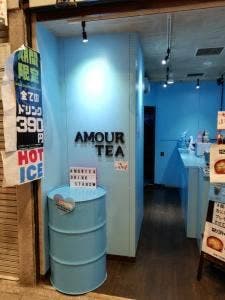 Amour Tea