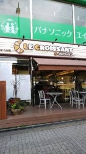 ル・クロワッサンショップ鶴見緑地店