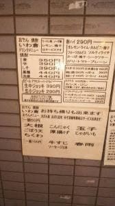 いわ倉