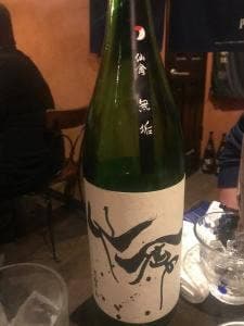 炭火焼鳥 畑なか