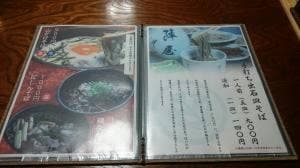 陣屋