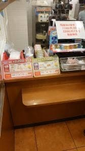 ミスタードーナツ 福井ベル ショップ