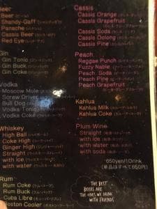 International cafe&bar PEAZY