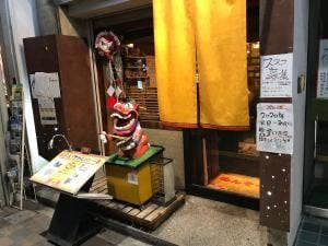 琉花