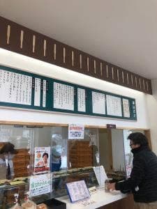 福田パン アクロスプラザ盛岡みたけ