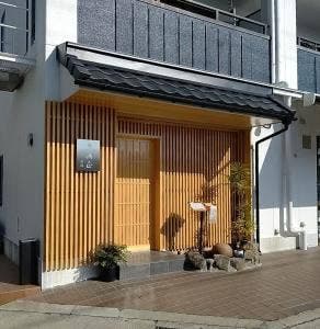 浦正 別邸