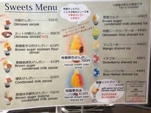 琉球菓子処 琉宮