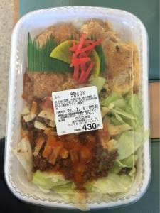 サンカクマート