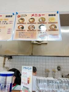 どさん子 保原店