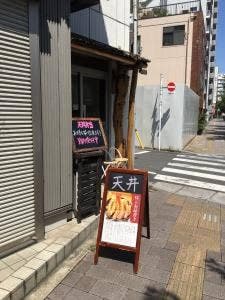 北の杜 市