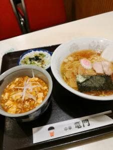 竜門