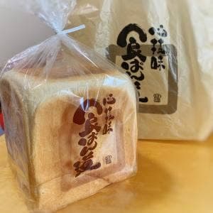 食ぱん道 白鷺駅前店