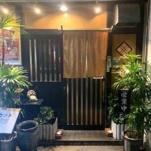 いとう