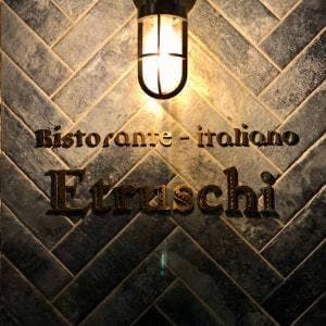 リストランテ イタリアーノ エトゥルスキ