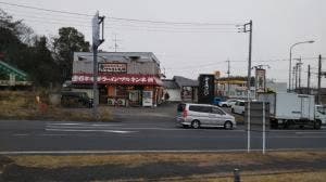 マルキン本舗 みかも店