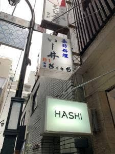HASHI