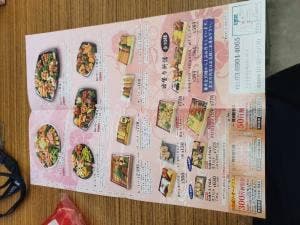 福のから 大泉学園店