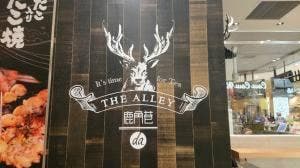 THE ALLEY ルミネ大宮店