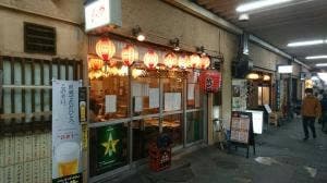 馬力 高円寺ガード下店