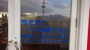 ベルン