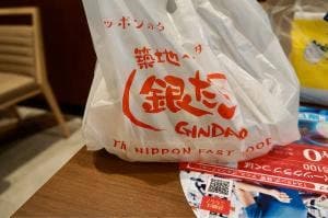 築地銀だこ イオンモールつくば店