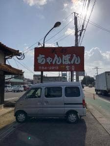 美都
