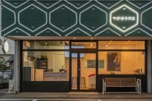 つかはら肉店
