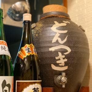 呑み食い処どんつき