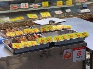 稲毛屋精肉店