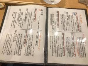 和食dining 米倉