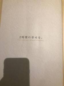 きんのぶた 大東店