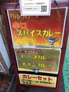 ごはんカフェ 柳月