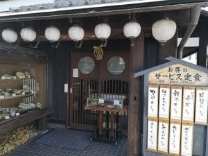武蔵坊