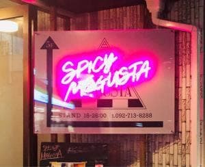 SPICY MEGUSTA
