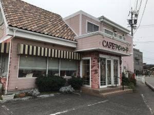 カフェアビイロード
