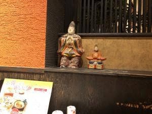 京やさい料理 接方来 京都タワー店