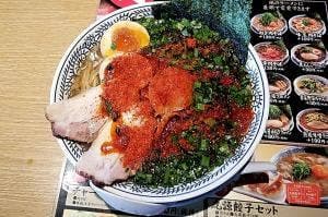 丸源ラーメン 御膳松店