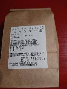 ごろねのくにのパン工房 王様のかくれ家