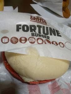 バーガーキング 仙川店