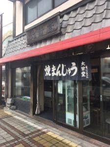 大甘堂