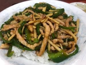 精華