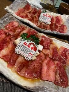 眞一館 新宿本店