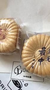 新宿中村屋グランナ
