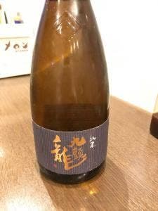 肴や くしさんぼん