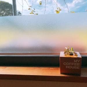 マイコーヒーハウス